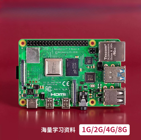 Raspberry Pi - Абсолютно новая плата для разработки Raspberry