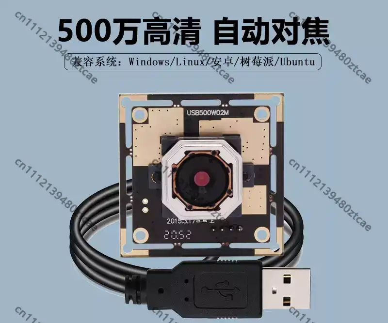 Pi Camera Module - 5 МП USB-модуль камеры с автофокусом,