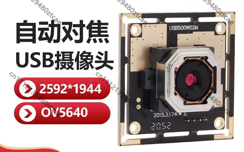 5 МП USB-модуль камеры с автоф – обзор и цена Pi Camera Module