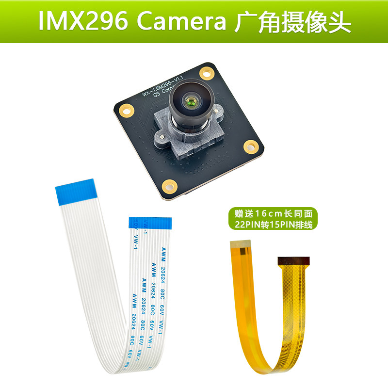 Широкоугольная камера машинног – обзор и цена Raspberry Pi Global Shutter Camera Imx296